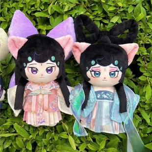 京剧猫明月小青墨紫20CM棉花娃娃公仔玩偶动漫可爱换装周边送礼物