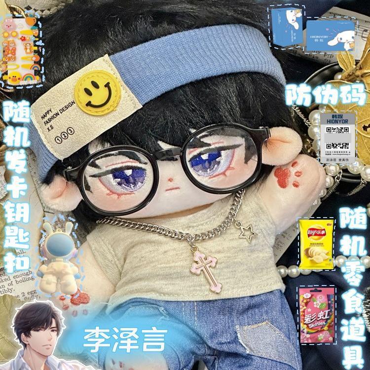 恋与制作人李泽言属性20cm