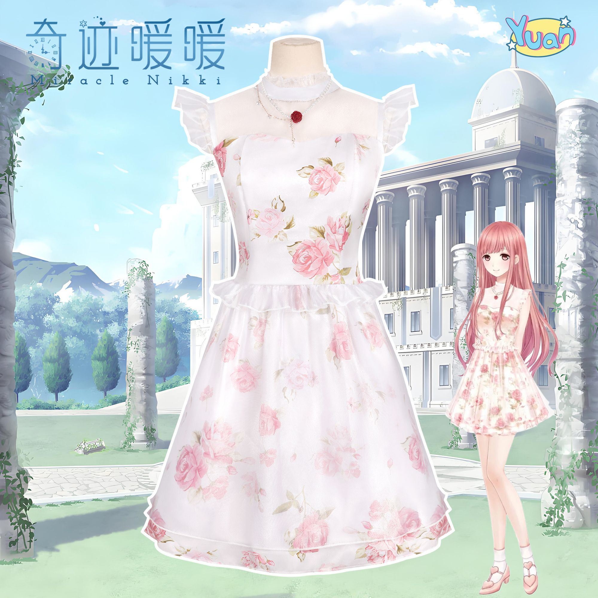 苏暖暖cos服无限暖暖碎花裙二次元动漫奇迹暖暖cosplay动漫连衣裙图片