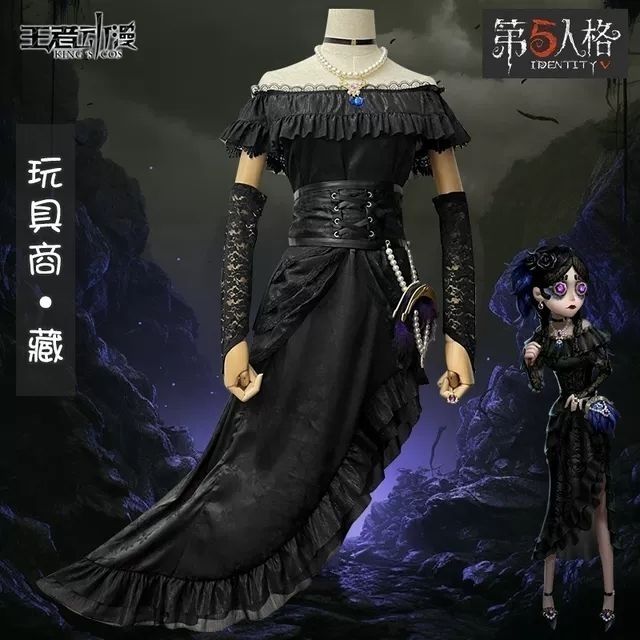第五人格cos服玩具商 藏cosplay服装全套游戏服角色扮演动漫C服图片