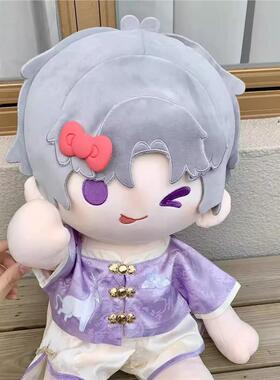 40厘米一番赏体棉花娃娃无属性40cm娃衣与君游唐装坐姿替换装套装