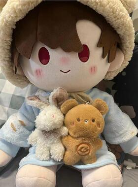 40cm坐姿娃衣棉花娃娃爬爬服加绒男娃女宝一番赏玩偶可爱上衣专拍