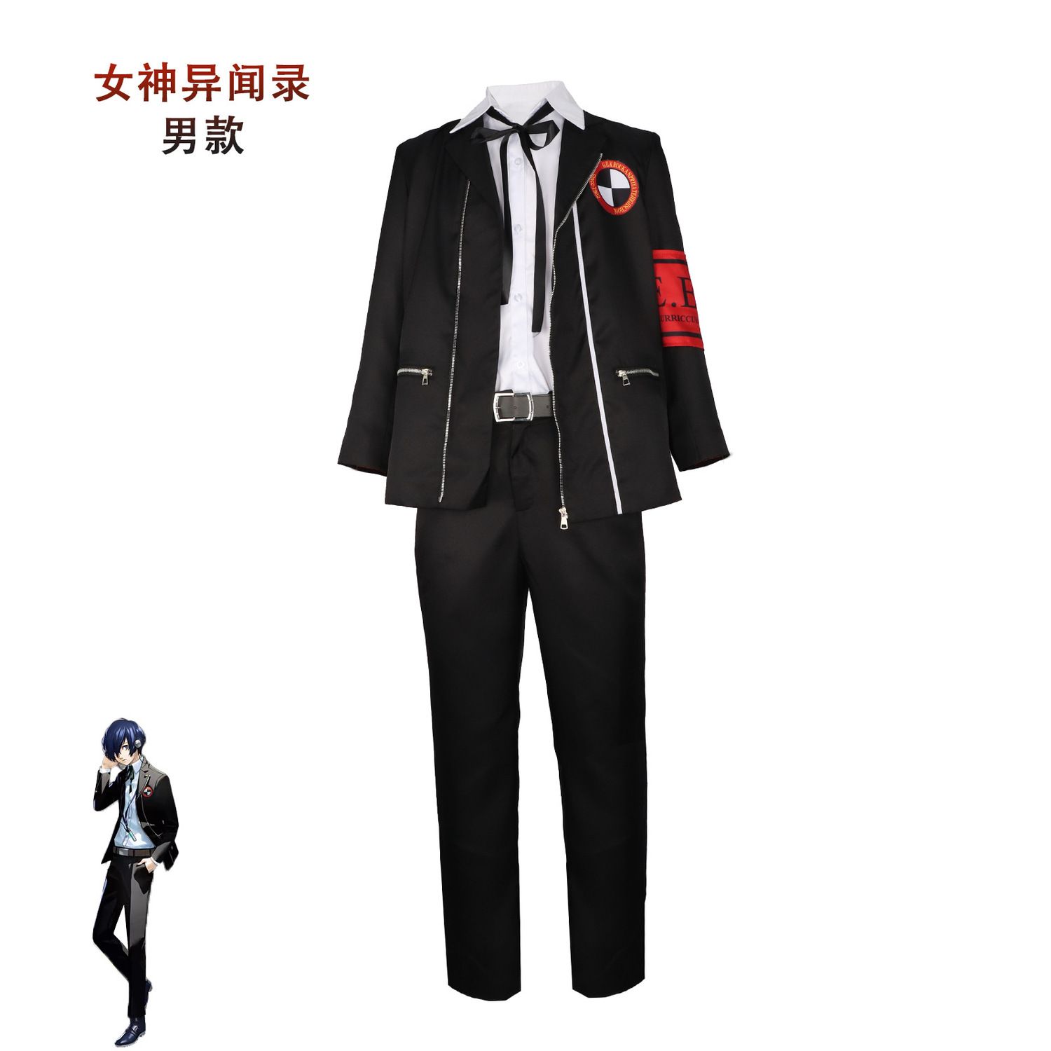 女神异闻录埃癸斯结城理cos服装动漫新品套装漫展男女演出全套图片