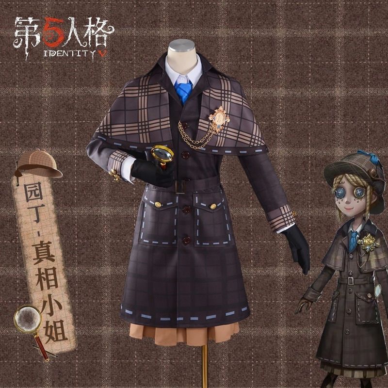 第五人格cos园丁真相小姐服装cosplay英伦侦探套装图片