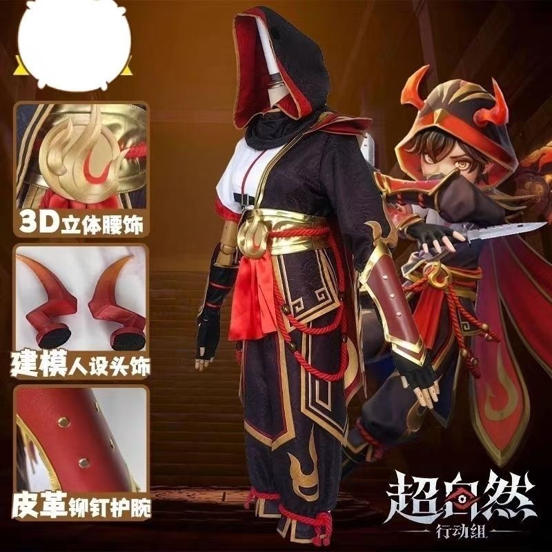 超自然行动组零COS服赤焰将军cosplay服饰套装【10月1日发完】图片