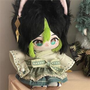 原神棉花娃娃提纳里属性20cm正常体兽耳甜奶酪~可爱玩偶节日礼物