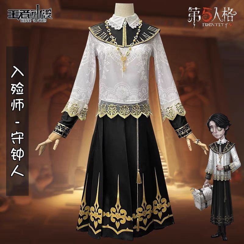 第五人格cos服入殓师守钟人奇珍时装Cosplay游戏套装送戒指图片