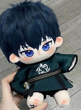 正品洁世一蓝色监狱属性20cm棉花娃娃周边女生礼物动漫玩偶