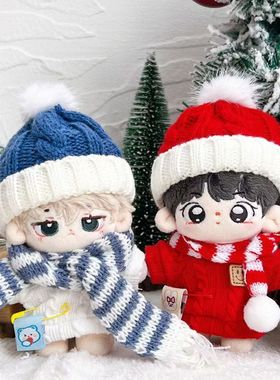 10cm娃衣新年过年红色毛衣围巾帽子套装可爱挂件换装棉花娃娃配饰
