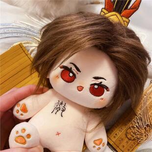 忘川风华录刘彻20cm棉花娃娃公仔玩偶毛绒游戏可爱同人周边送礼物