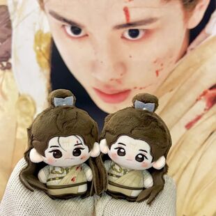 刺杀小说家2丁程鑫行者10cm棉花娃娃同人明星玩偶丁程鑫属性