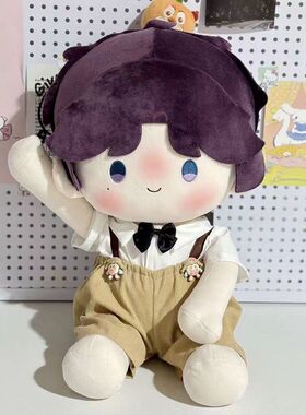 40cm娃衣棉花娃娃衣服坐体一番坐姿学长替换装无属性公仔玩偶换装