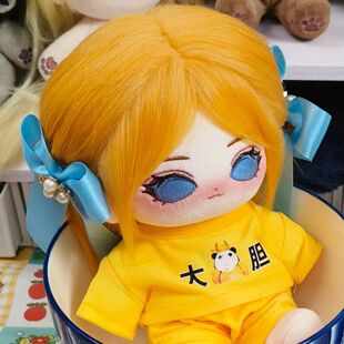 第五人格雕刻家20cm棉花娃娃同人周边原创玩偶毛绒公仔二次元礼物