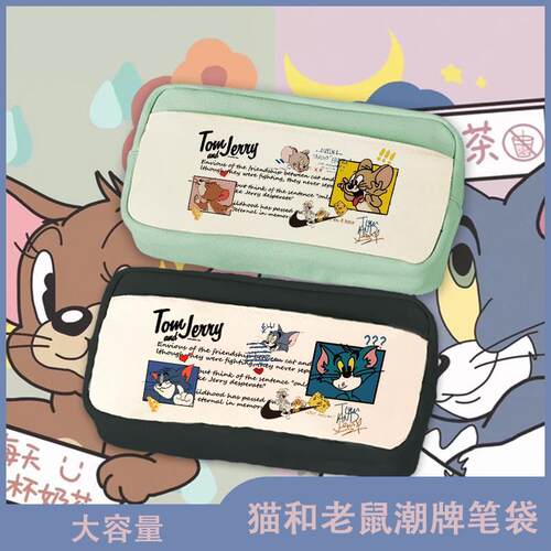 【1.5万人收藏】猫和老鼠笔袋帆布杰瑞汤姆大容量隔层卡通铅笔盒