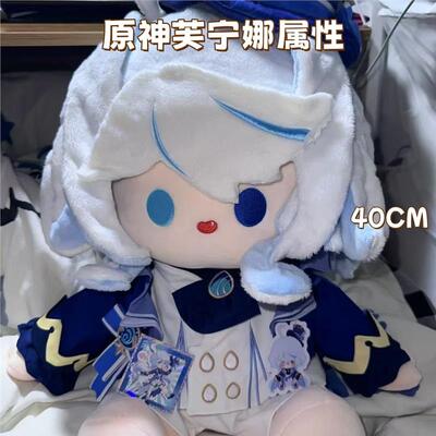 正版原神芙宁娜周边卡洛斯