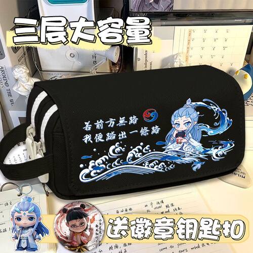 哪吒之魔童闹海笔袋女生大容量学生敖丙铅笔盒2025新款收纳文具盒
