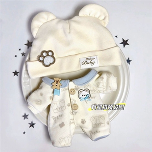 20cm娃衣服睡衣爬爬服棉花娃娃女公仔玩偶替换装可爱萌正版