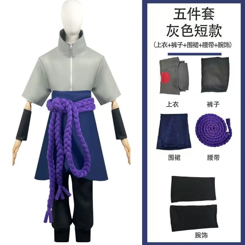 火影忍者疾风传宇智波佐助cos服全套cosplay服角色扮演动漫二次元图片