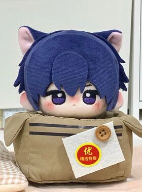 正版10cm棉花娃娃月咏几斗属性公仔玩偶钥匙扣挂架帅气送女孩礼物