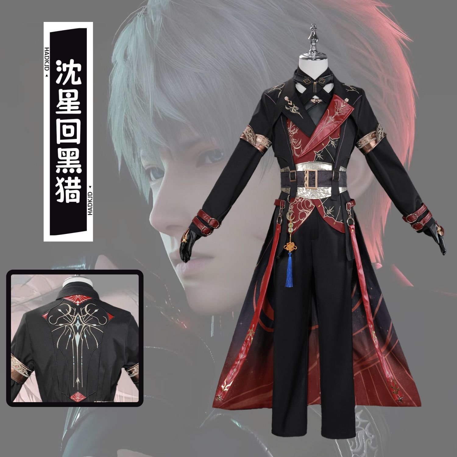 恋与深空cos沈星回cosplay服光猎黑猎男装西装收腰游戏服装新款图片
