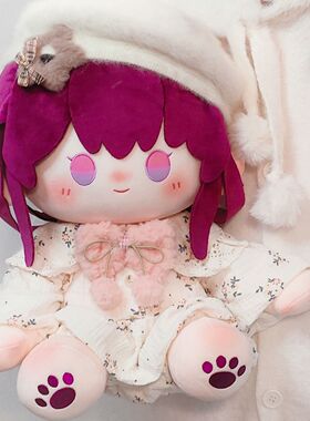 崩坏星穹铁道卡芙卡一番赏周边玩偶同人二次元40cm坐姿棉花娃娃