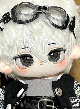 正版蓝色监狱凪诚士郎属性20cm棉花娃娃公仔正版周边换装同人玩偶