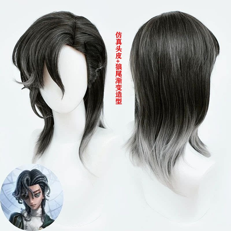 第五人格 骑士cos假发 仿真头皮顶 短发狼尾cosplay假发图片