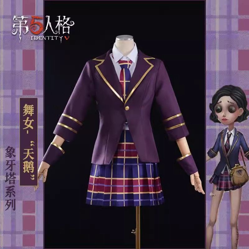 第五人格cos服求生者舞女象牙塔cosplay蓝皮天鹅游戏同款服装女装图片