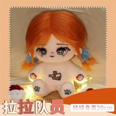第五人格拉队员手偶属性20