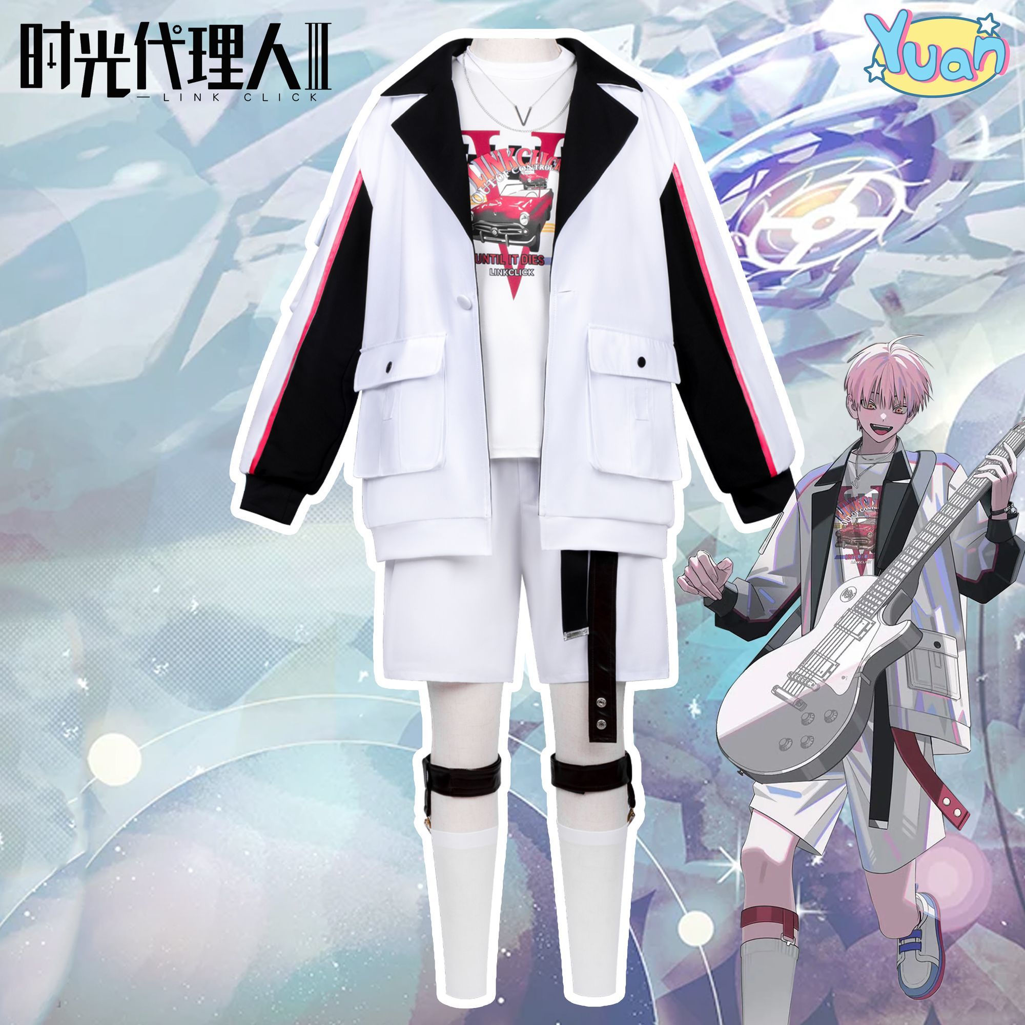 时光 人李天辰cos服日常可穿新星极光企划乐队服全套动漫服装