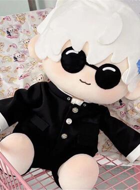 咒术回战 五条悟棉花娃娃40cm甜心小悟~二次元可爱玩偶节日礼物