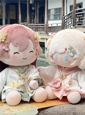 40厘米娃衣40cm棉花娃娃衣服春涧寻鲤新中式娃衣坐姿一番赏无属性
