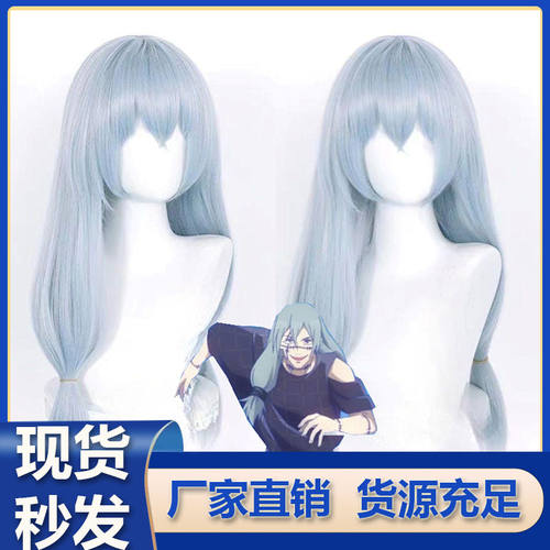 厚实马尾咒术回战真人cos