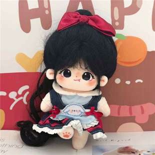 20cm棉花娃娃衣服外套裙子可爱萌系换装公仔替换套装生日礼物女