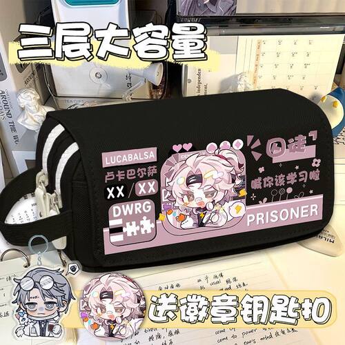 第五人格笔袋ins高颜值小学生大容量文具盒女孩多功能可爱铅笔盒