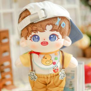 新款 20cm贺峻霖棉花娃娃有骨明星人形玩偶裸娃虎牙兔含出生证