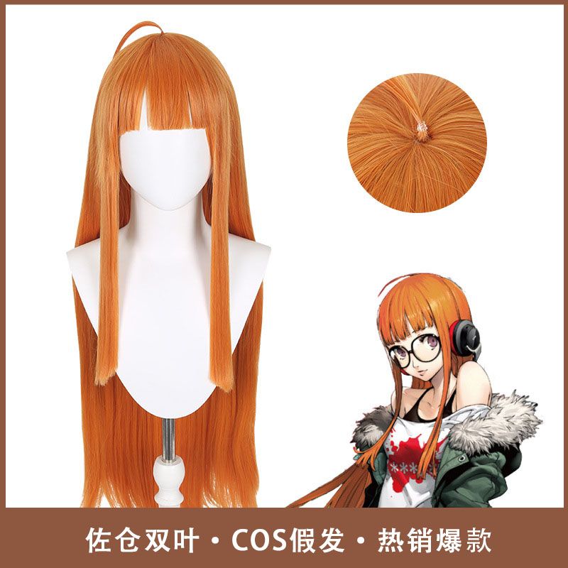 女神异闻录Persona5佐仓