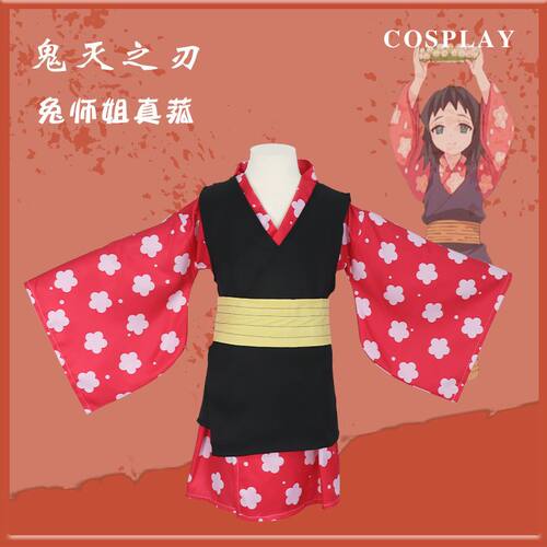 【1675人收藏】鬼灭之刃儿童cos服祢豆子真菰时透无一郎靖兔cospl
