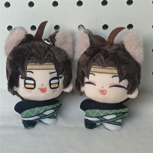 九流门燕云十六声九流门鼠鼠属性10cm印花体棉花娃娃挂件礼物