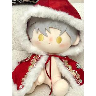 40厘米棉花娃娃40cm娃衣一番赏古风刺绣斗篷坐体无属性替换装