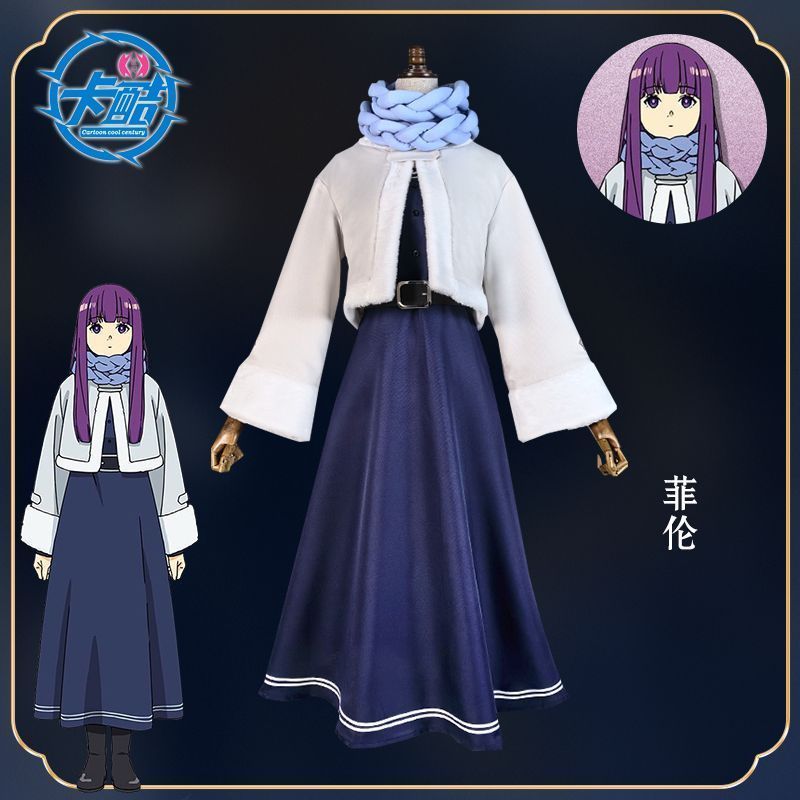 新樊常服送的芙莉莲cosplay菲伦冬装二次元全套动漫cos服装套装图片