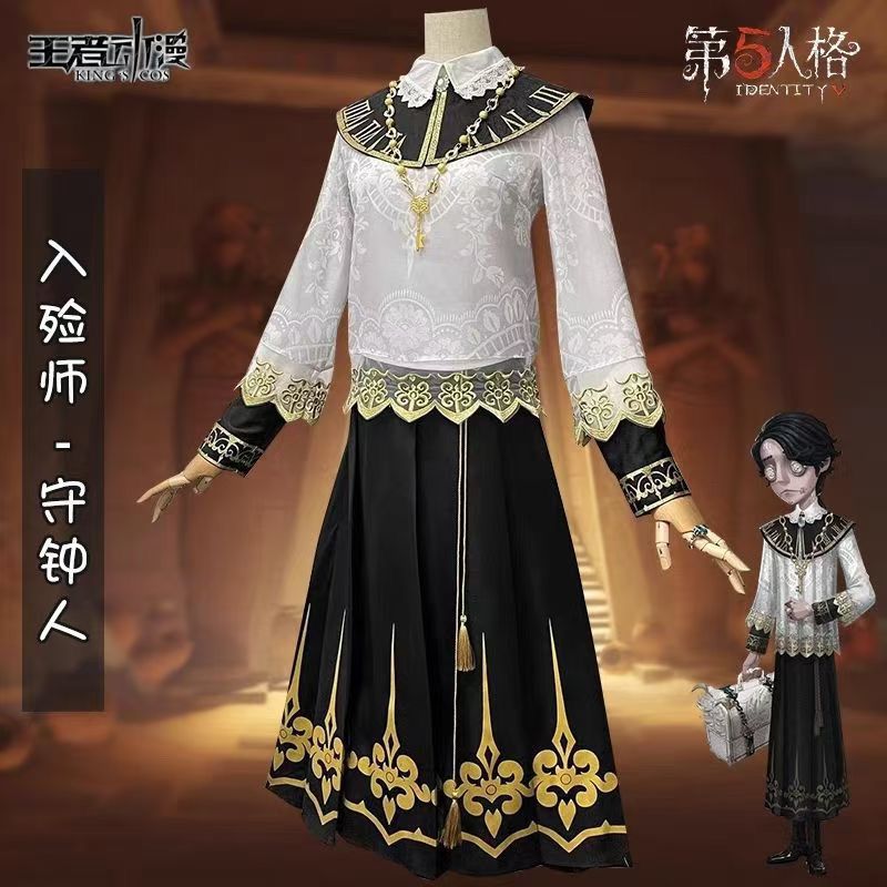 第五人格cos 服入殓师守钟人cos 服奇珍时装二次元游戏服装图片