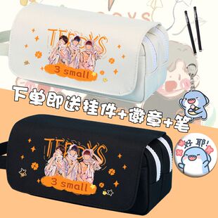tfboys千玺文具盒三小只四叶草笔袋女生可手提可爱铅笔袋十年之约