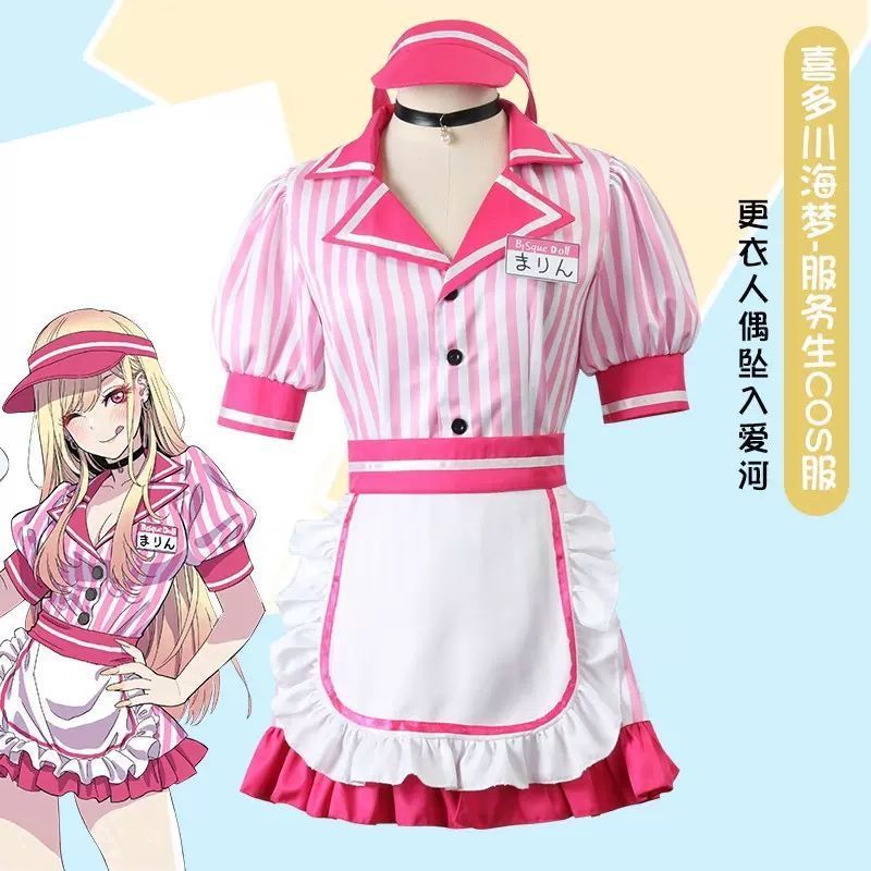 更衣人偶坠入爱河cos服喜多川海梦  服务生制服二次元女仆装套装图片