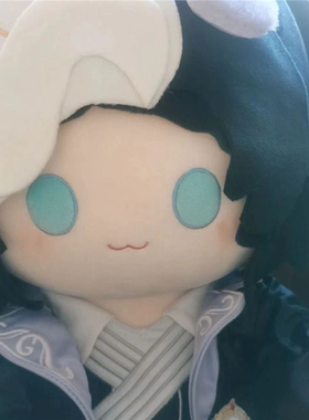 正版第五人格约瑟夫40cm棉花娃娃冷酷夫夫帅气毛绒同人周边礼物