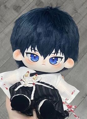 正版洁世一蓝色监狱属性20cm棉花娃娃周边女生礼物动漫玩偶