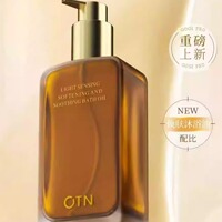 OTN光感柔肤舒护沐浴油 清洁身体 无水唇油精简配方遇水乳化留香