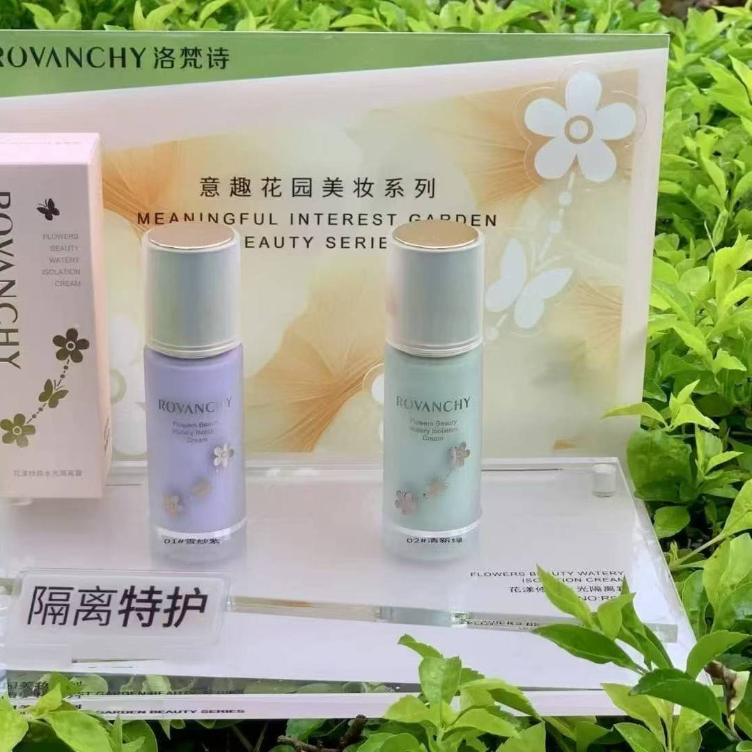 洛梵诗花漾修颜水光隔离霜
