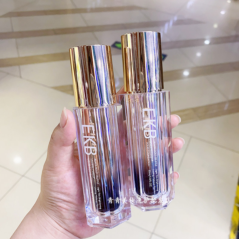 EKB黑金松露持妆粉底液