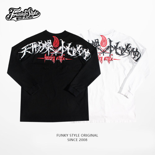 FunkyStyle秋冬国潮百搭长袖T恤天干物燥嘻哈街舞蹈上衣服男女